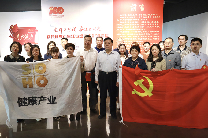 看海报、学党史，健康产业公司党总支组织参观“红色电影海报展”2_副本.jpg